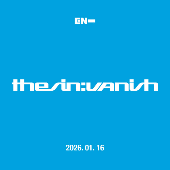 엔하이픈, 1월 16일 컴백… 미니 7집 '더 신: 배니시'