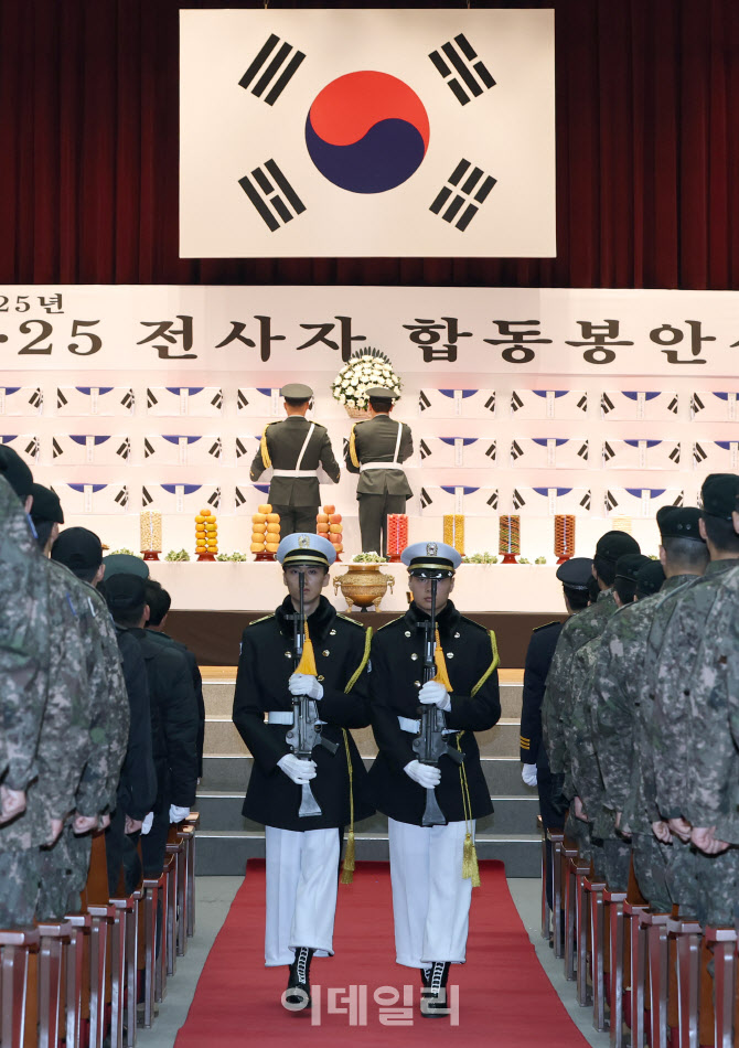 [포토]'2025년 6·25 전사자 합동 봉안식' 열려