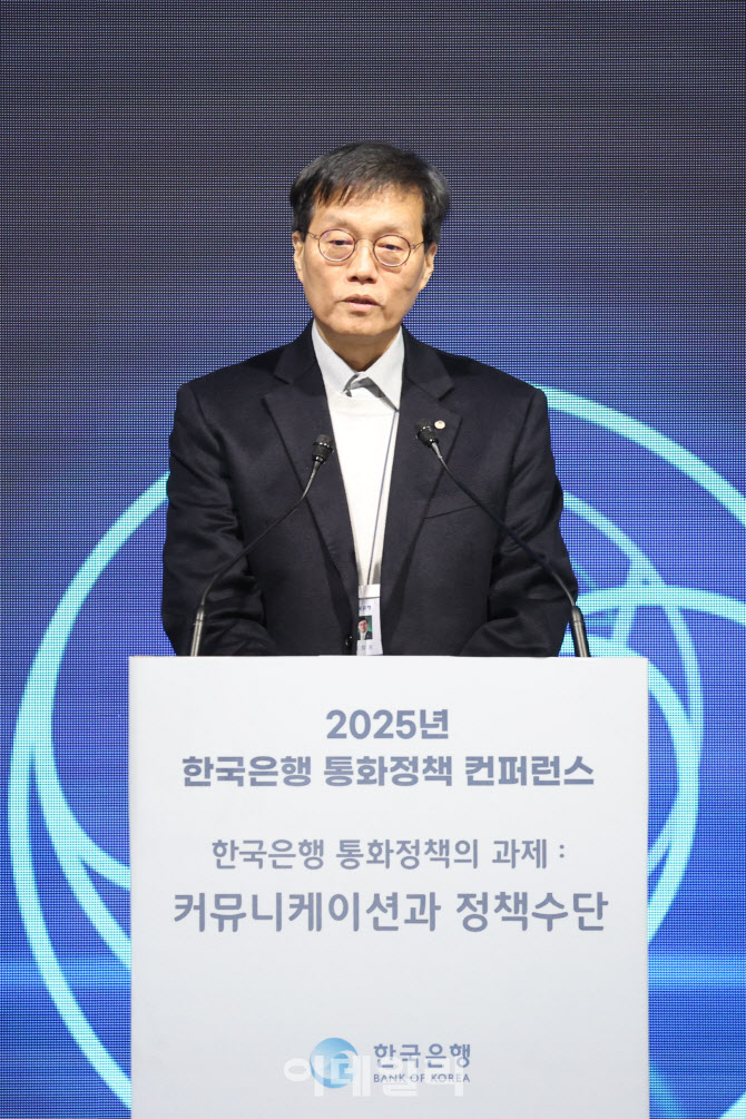 [포토]이창용 총재, 한국은행 통화정책 콘퍼런스 환영사