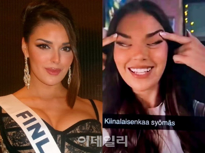 ‘동양인 비하 제스처’ 논란…미스 핀란드 자격 박탈