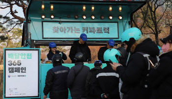 "추운 날씨 속 따뜻한 위로"…우아한청년들, 라이더에 커피트럭