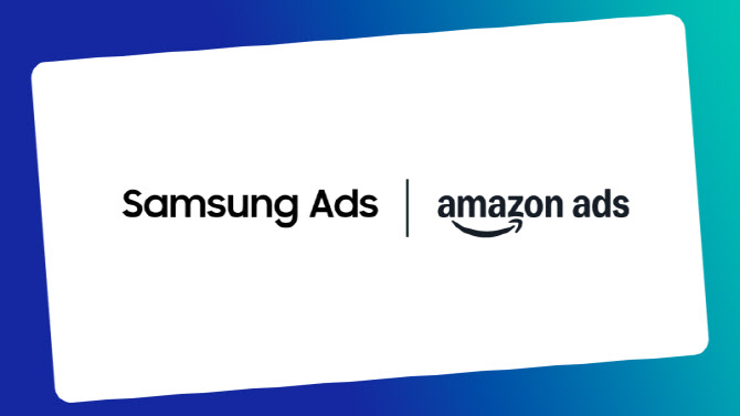 삼성전자, AWS와 협력해 광고시장 혁신 추진