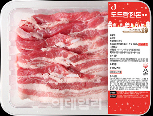 도드람, 겨울·크리스마스 테마 한정판 패키지 출시