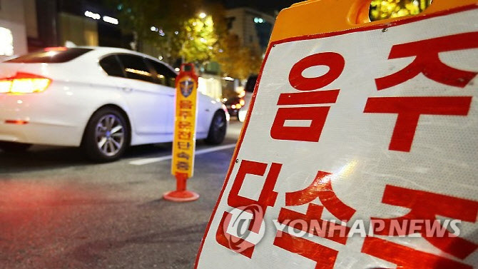 연말연시 음주운전 칼 빼든 경기남부경찰청, 스팟식 단속 예고