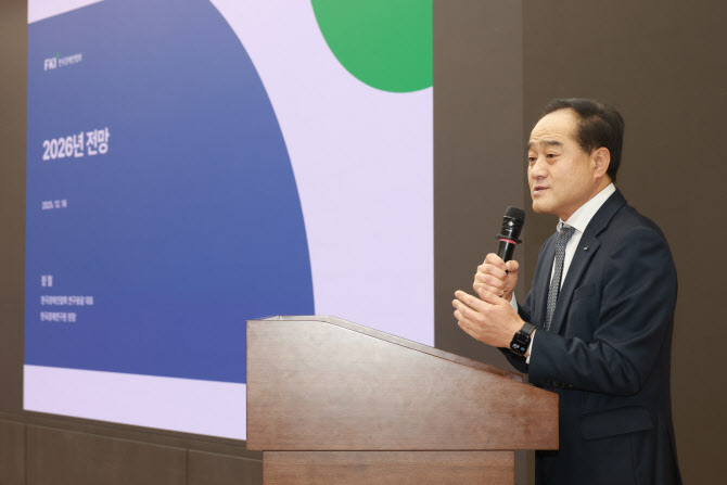 한경연 “성장동력 회복 위해 금산분리 완화·보조금도 검토해야”