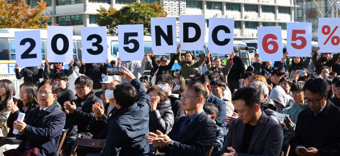 인권위 "정부, NDC 권고 수용했지만 실질 조치는 부족"