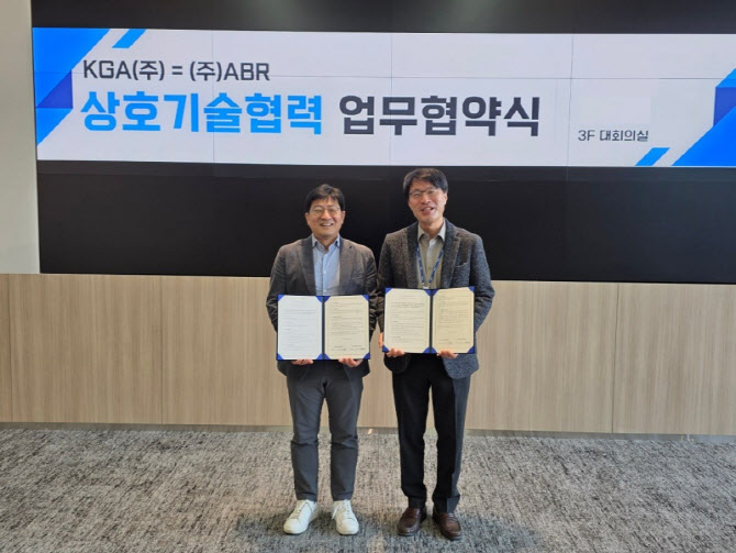 케이지에이, 이차전지 리사이클링 에이비알과 MOU…"친환경 수계공정 밸류체인 완성"