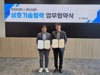케이지에이, 이차전지 리사이클링 에이비알과 MOU…"친환경 수계공정 밸류체인 완성"