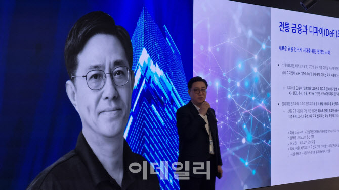 조진석 대표 “美처럼 전통금융·디지털자산 경계 사라질 것”