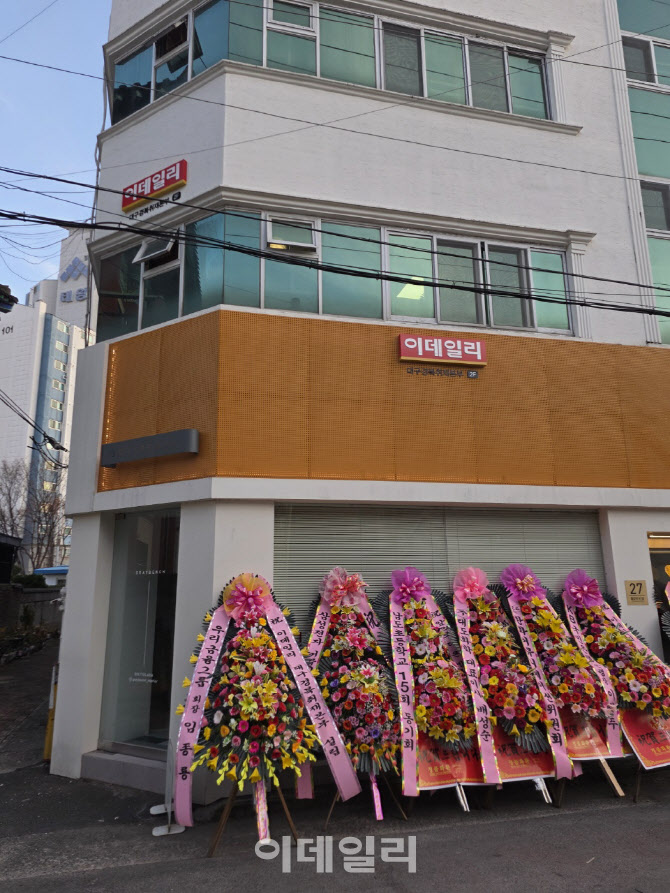 이데일리 대구경북본부 본격 출범