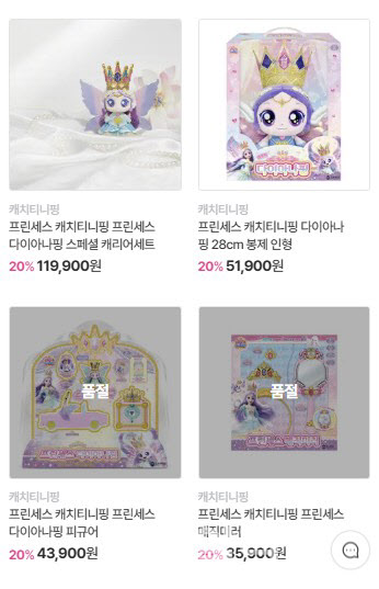 “없어서 못 팔아”…‘품절 대란’ 완구 매출 1위 뭐길래