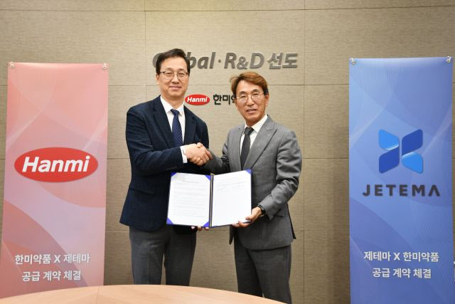 제테마 USA, 미국 미용·성형 시장 공략 본격화