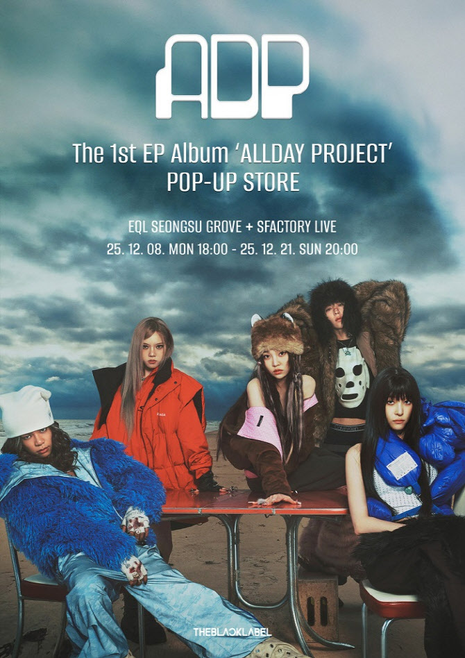 ALLDAY PROJECT, 첫 EP 발매 기념 팝업스토어 개최