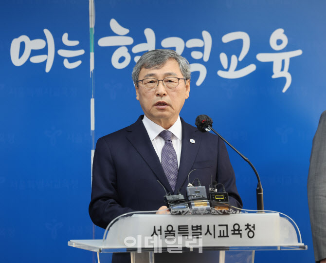 서울교육청, 독서교육 선포…“문해력 저하 선제적 대응”