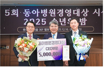 강남세브란스 구성욱 병원장, 제5회 동아병원경영대상 수상