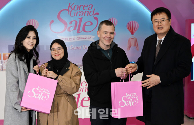 [포토]코리아그랜드세일