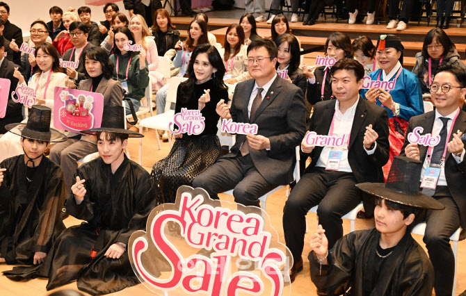 [포토] '2026 코리아그랜드세일' 시작