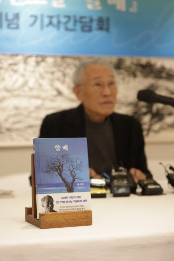 82세에 불타오른 창작열…황석영 "한쪽 눈 안 보여도 썼다"