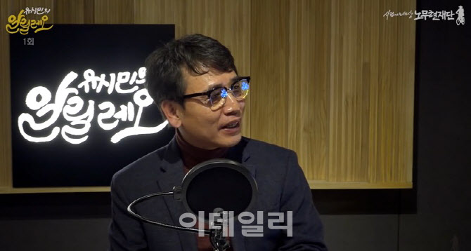 인권위, 유시민 ‘설난영 발언’ 성차별 진정 각하…“조사대상 아냐”
