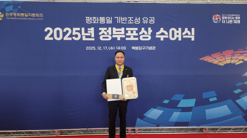 조봉현 IBK연금보험 부사장, 국민훈장 모란장 수훈