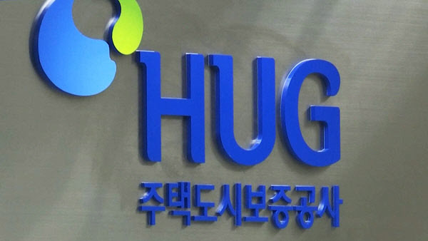 HUG, 전자계약 임대차에 보증료 10% 할인…연말부터 적용