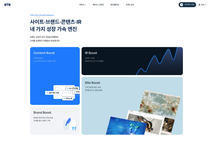 신테카바이오, 하이브 자회사 위버스서 SI계약 수주…사업다각화 순항