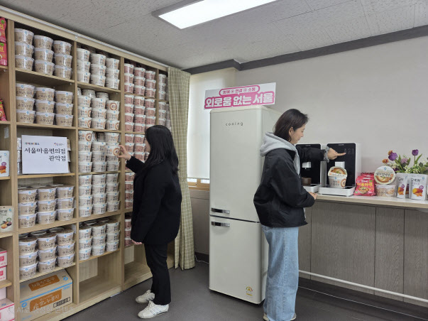 "내년에도 외로움 없는 서울 만든다"…중장년 대상 정책 강화