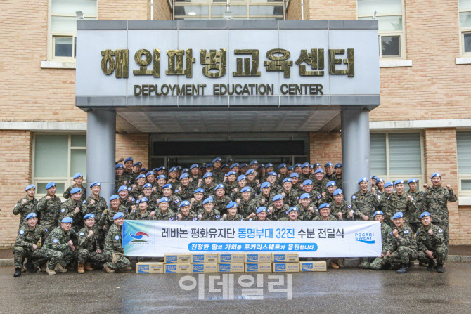 동아오츠카, 레바논 파병 ‘동명부대’에 포카리스웨트 지원