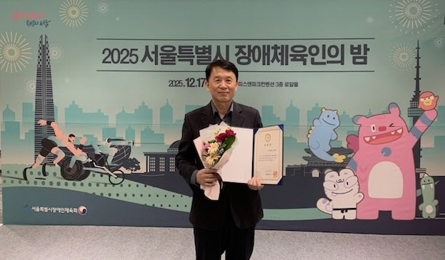 이스타항공 ‘2025 서울시 장애체육인의 밤’서 서울시장 표창
