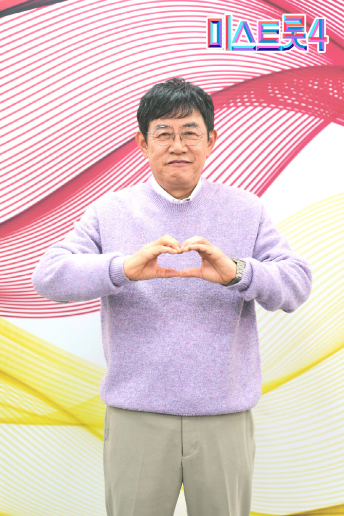 '미스트롯4' 이경규 "'미스터트롯'보다 재밌어…내가 좋아하면 성공"
