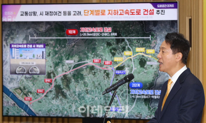[포토]오세훈 서울시장 발표