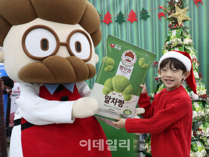 [포토] 말차라떼 맛 '빵부장' 출시