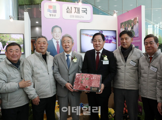 [포토] 평창군, 농협 '농업발전혁신인像' 수상