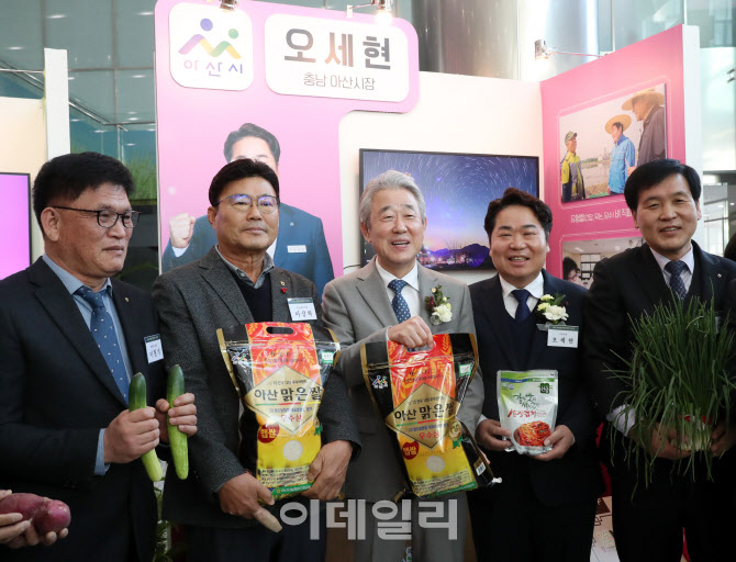 [포토] 아산시, 농협 '농업발전혁신인像' 수상