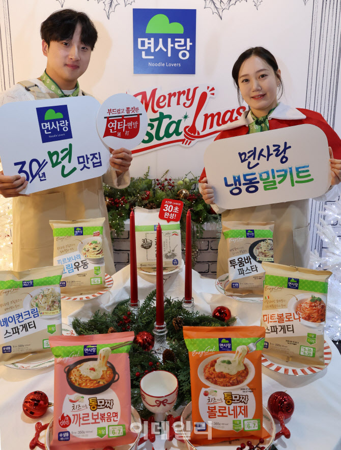 [포토]면사랑 컬리푸드페스타 2025