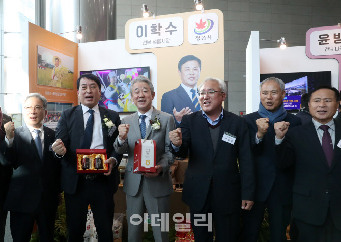 [포토] 아산시, 농협 '농업발전혁신인像' 수상
