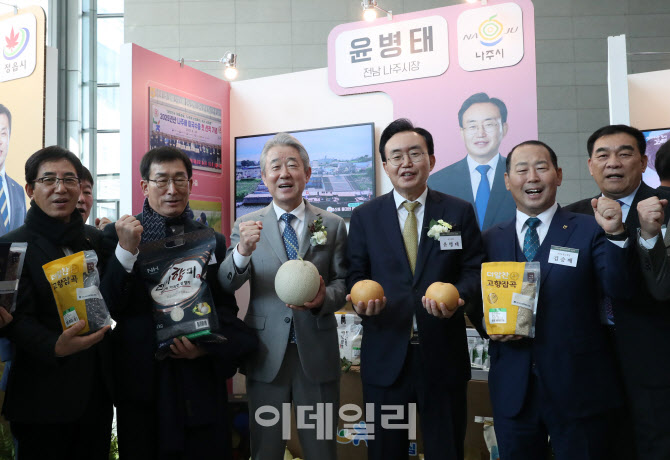 [포토] 나주시, 농협 '농업발전혁신인像' 수상