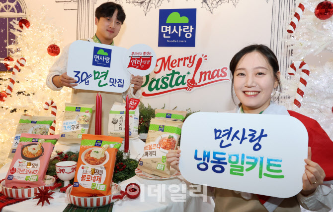 [포토]면사랑 컬리푸드페스타 2025에서 냉동간편식 선보여