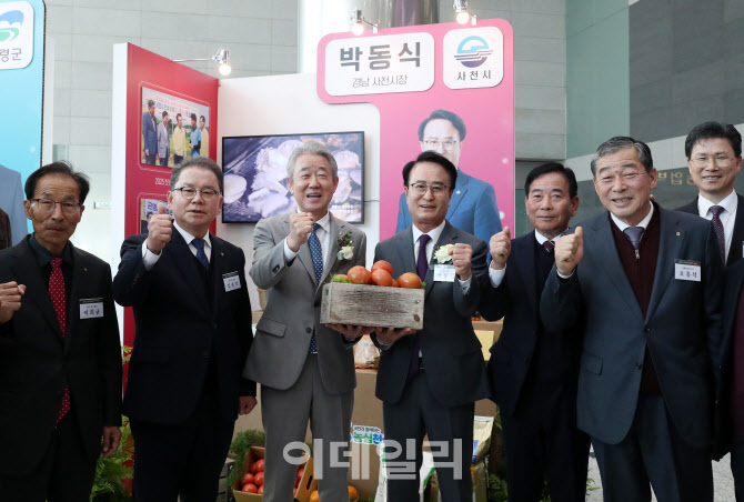 [포토] 사천시, 농협 '농업발전혁신인像' 수상