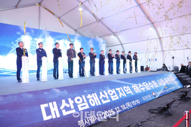 수자원공사, 대산임해 해수담수화사업 준공…“바닷물로 만드는 물 보험”