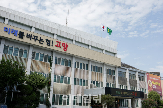 고양시의회 제동에 110만 고양시민 누릴 녹색권리 '올스톱'