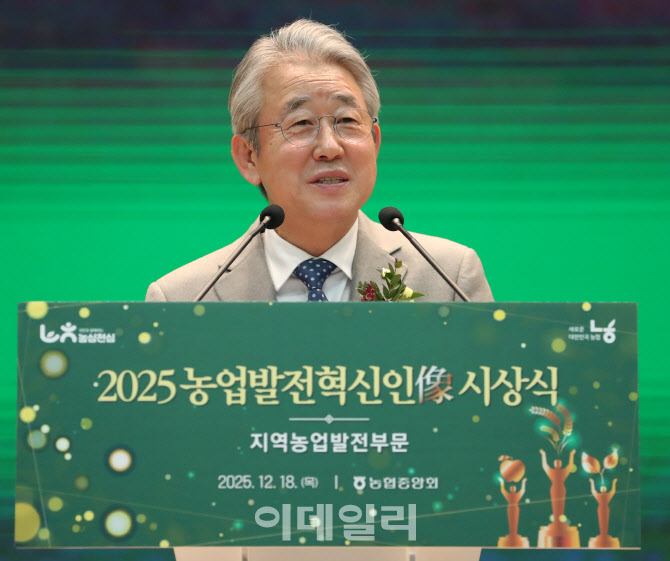 [포토] 인사말하는 강호동 농협중앙회장