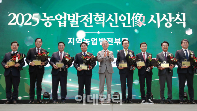 [포토] '농업발전혁신인像' 수상 지자체장 기념촬영