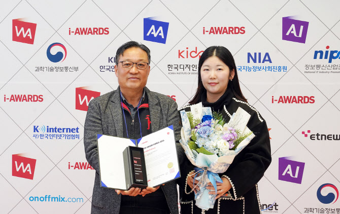 HS효성첨단소재, '웹어워드 코리아 2025' 최우수상