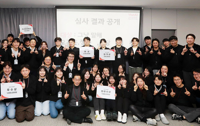 사내 AI 해커톤 연 11번가…‘십일스테이 2025’ 개최