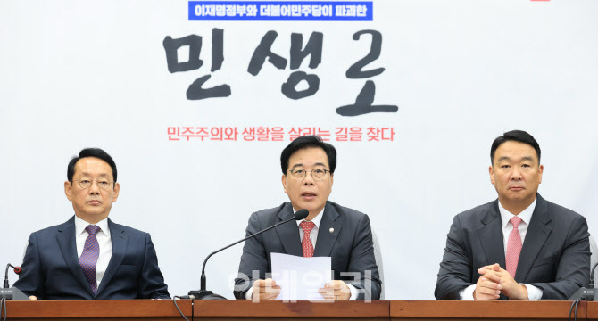 송언석 "대법, 내란재판부 예규 제정…與, 법안 만들 이유 사라져"