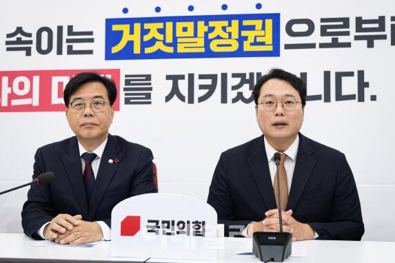 송언석·천하람, 21일 오찬…野 '통일교 특검' 논의