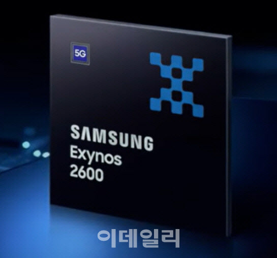 삼성, 갤럭시S26 탑재 엑시노스2600 공개…업계최초 2나노AP