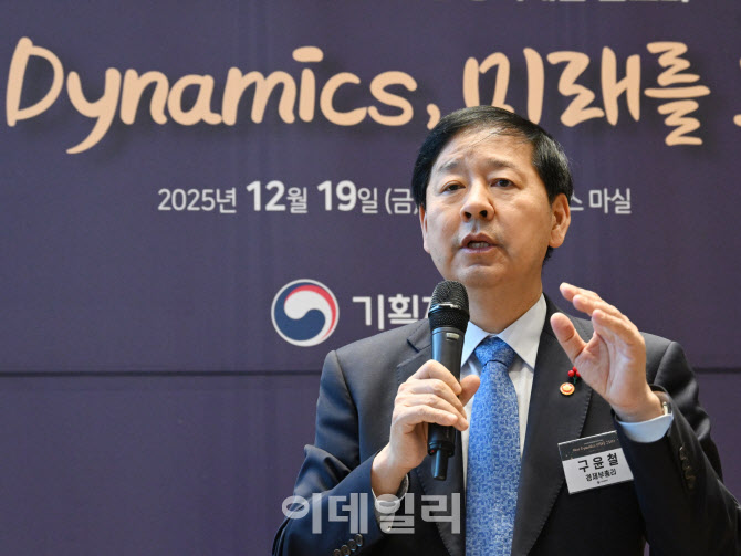 기재부, 청년 정책 제안 청취…고용 활성화 등 논의