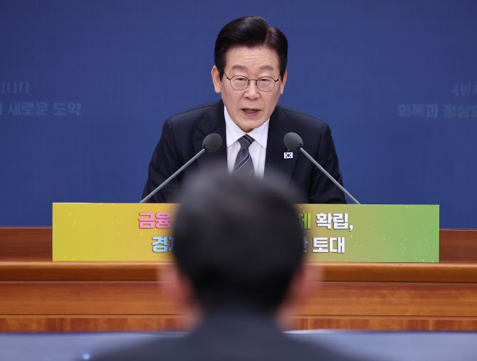 李대통령 "공정위 조사 불응 시 강력 제재…인력도 더 늘려야"